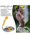 Комплект къмпинг баня душ + палатка  - Палатки и аксесоари  - CarpFishing mall